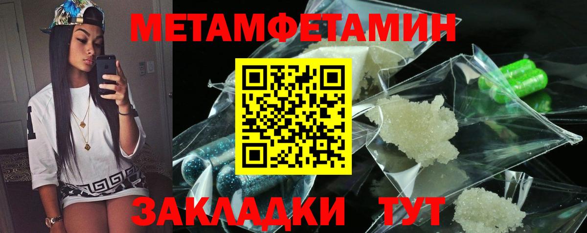АМФ VHQ  Вход с VPN  Амфетамин  Смоленск 