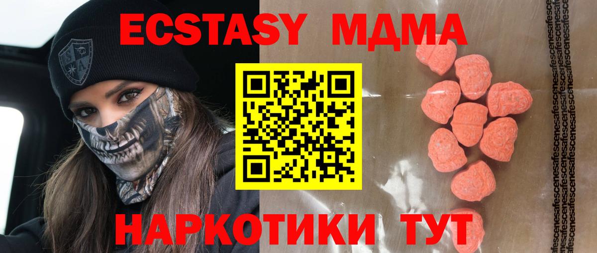 Смоленск  Экстази DUBAI  MEGA сайт  Вход с VPN  Ecstasy 
