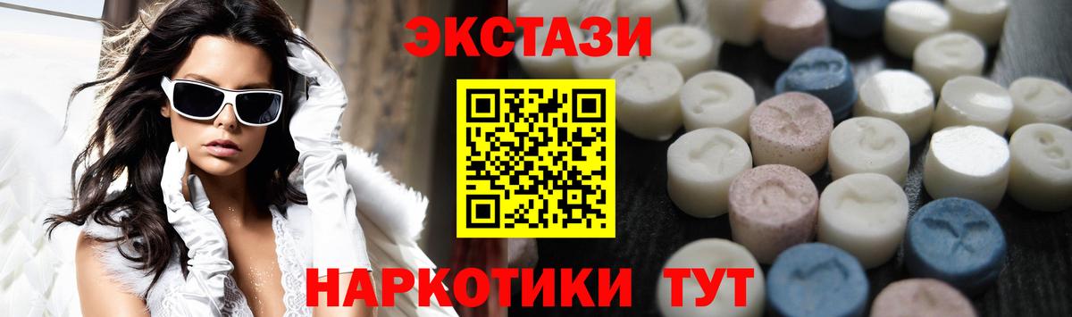 ЭКСТАЗИ Cube Смоленск