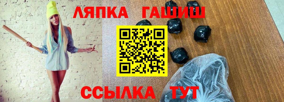 Гашиш индика сатива Смоленск