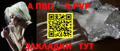 дживик Бугуруслан