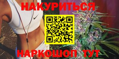 марки nbome Бузулук