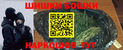 марки nbome Бузулук