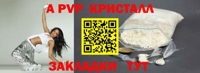 марки nbome Бузулук