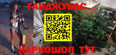 марки nbome Бузулук