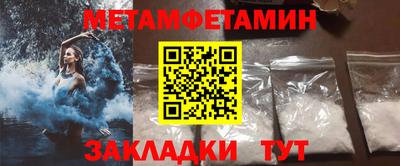марки nbome Бузулук