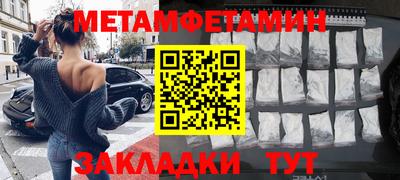 марки nbome Бузулук