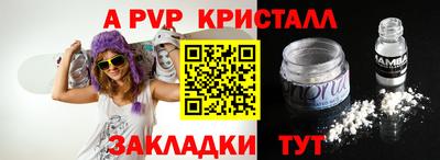прущие крисы Будённовск