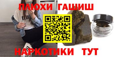 марки nbome Бузулук