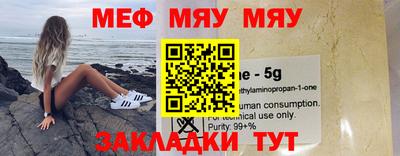 марки nbome Бузулук