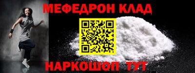 дживик Бугуруслан