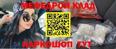 марки nbome Бузулук