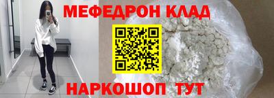 прущие крисы Будённовск