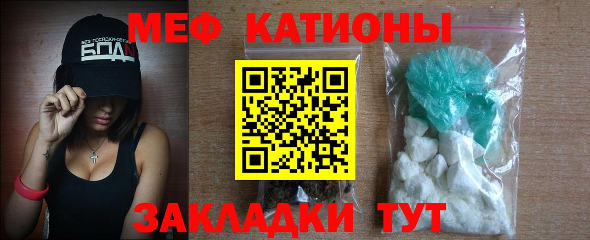 МЯУ-МЯУ  МЯУ-МЯУ 4 MMC  МЕФ  Вход с VPN  Смоленск 