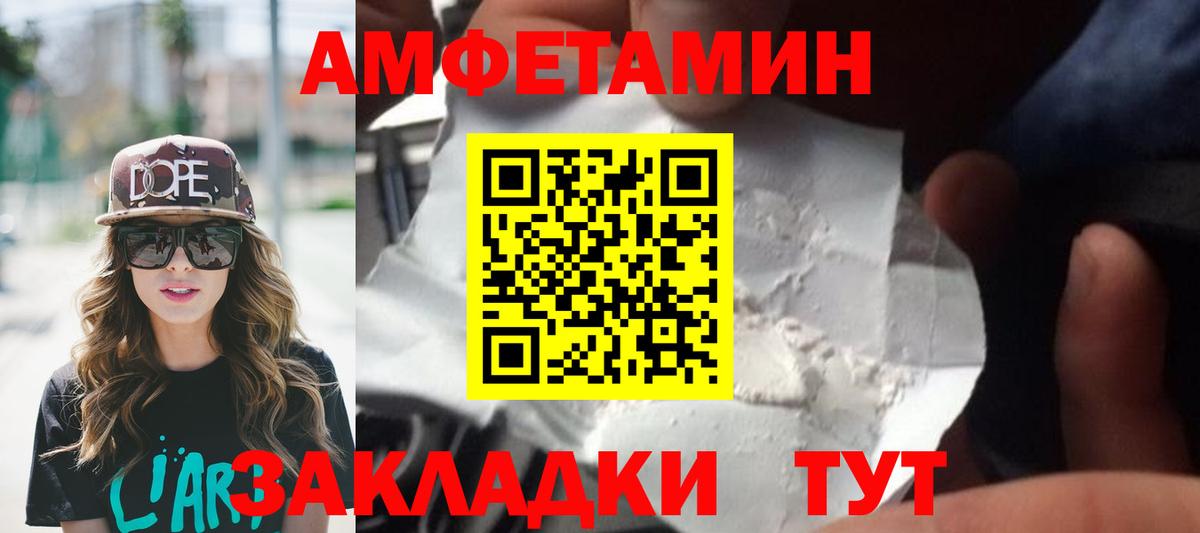 Метамфетамин винт  Вход с VPN  Метамфетамин  Смоленск 