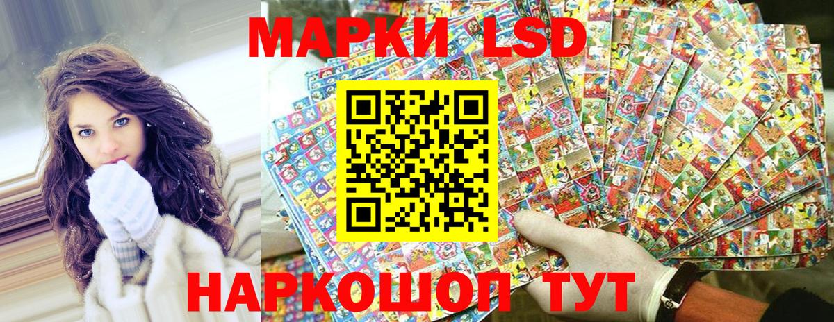 цены наркотик  Марки N-bome 1,8мг  Вход с VPN  Смоленск 