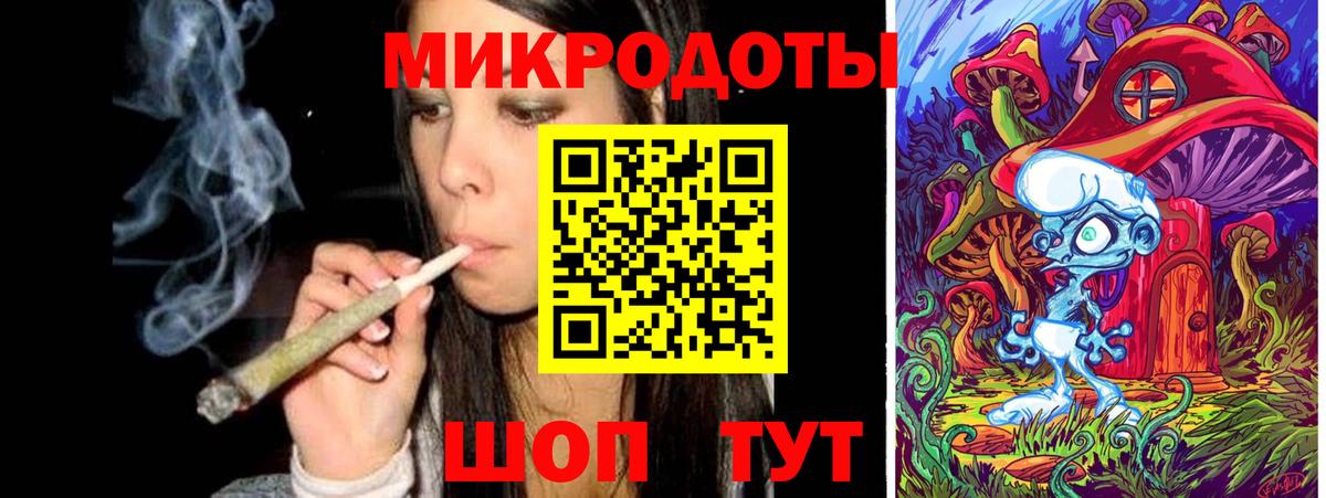 Смоленск  Галлюциногенные грибы MAGIC MUSHROOMS  Псилоцибиновые грибы GOLDEN TEACHER  Вход с VPN 