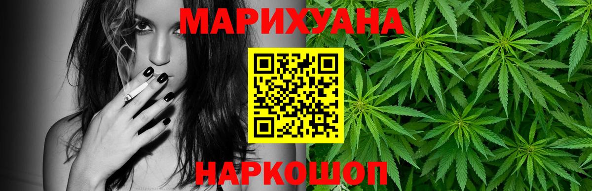 Смоленск  Бошки марихуана марихуана  Конопля гибрид  Конопля VHQ  Вход с VPN  Бошки Шишки планчик 