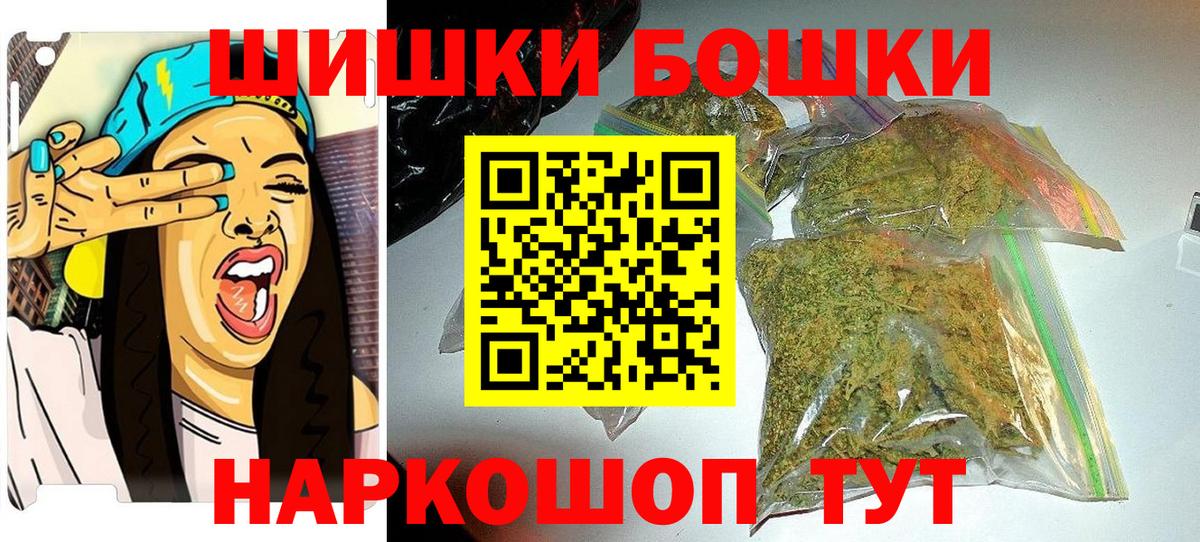 Марихуана марихуана Смоленск